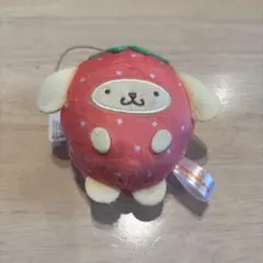 ポムポムプリン　フルーツきぐるみマスコット〜いちご〜