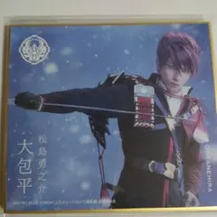 DMMスクラッチ　刀ミュ　江水散花雪　ミニ色紙　大包平