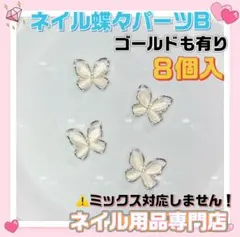 TSUBASA様 リクエスト 7点 まとめ商品