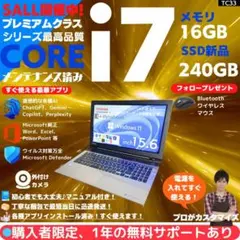 [i7 HQ x 16GB x 새제품 SSD ✨] 도시바/럭셔리 앱/바로 사용 가능 ✨ TC33