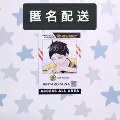 2025年最新】ハイキュー vリーグ idカード 角名倫太郎の人気アイテム