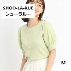 SHOO-LA-RUE/DRESKIP  パフスリーブ 袖切り替えトップス