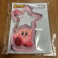 星のカービィ　きらきらアクリルカラビナ　ピンク