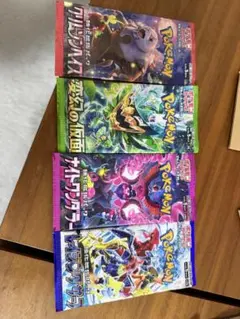 未開封]シャーマンキング 超・占事略決 未開封パック 4種セット - メルカリ
