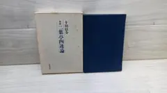 Item thumbnail for item 3076ab68-24a2-425e-b61b-f9bbee4e6729