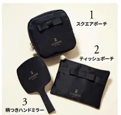 Sweet　1月号付録　ALEXANDRE　みだしなみ3点セット