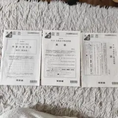 2025年最新】全統模試 高2 第2回の人気アイテム - メルカリ