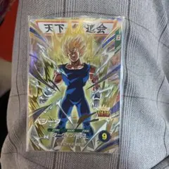 ドラゴンボールスーパーダイバーズ SDV6-034 ベジータ