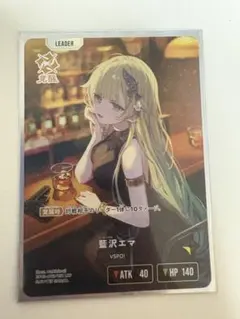 Xross Stars 3弾 LRP 藍沢エマ ぶいすぽっ！ - メルカリ