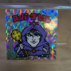 レア] ビックリマン 超合金 天魔デビル - メルカリ