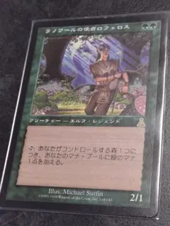 2025年最新】)ラノワールの使者ロフェロスの人気アイテム - メルカリ