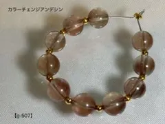 かえで様 リクエスト 2点 まとめ商品