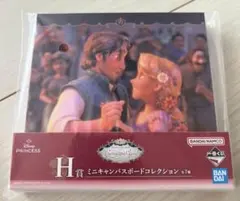 ディズニー 一番くじ H賞 ミニキャンバスボード ラプンツェル