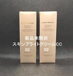 サンプル2本付き コメルスエッセンス 浸透型ビタミンC配合美容液2本