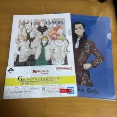 東京リベンジャーズ 場地圭介 クリアファイル 【バラ売り不可】