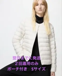 ユニクロ⭐︎パフテックコンパクトジャケット オフホワイト⭐︎Sサイズ　翌日発送