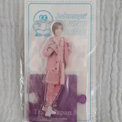 新品 Travis Japan 七五三掛龍也 2020夏 アクリルスタンド