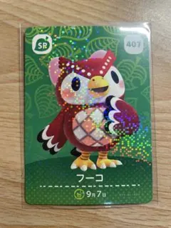 2026年最新】amiibo どうぶつの森 フーコの人気アイテム - メルカリ