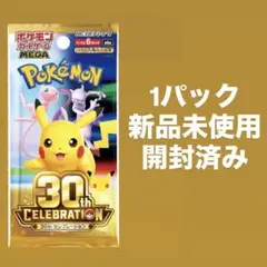 【希少】全レア ポケモンカードゲーム MEGA 30th CELEBRATION