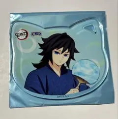 鬼滅の刃　ナンジャタウン　ナンジャ　ナムコ　アクリルコースター　冨岡 義勇