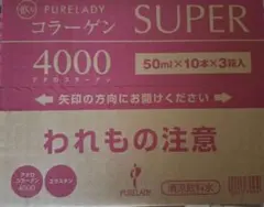 2026年最新】シュガーレディ コラーゲンの人気アイテム - メルカリ