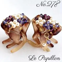 No.278 ヘアクリップ ミニ 2点 ヘアアクセサリー バンスクリップ