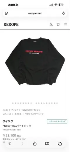 2026年最新】dairiku ロンtの人気アイテム - メルカリ