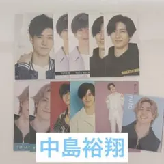 中島裕翔 デタカ 厚紙 トレカ 12点セット