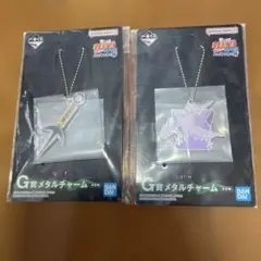 一番くじ NARUTO G賞 イチャイチャタクティクス メタルチャーム　2個のサムネイル