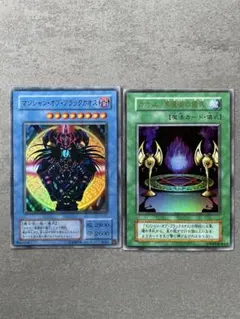 遊戯王 マジシャン・オブ・ブラックカオス 黒魔術の儀式 3枚セット