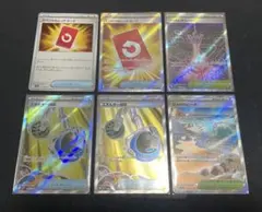【未使用】 ポケモンカード　ニンジャスピナー　グッズ　SRなど　まとめ売り　6枚