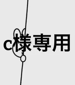 c様専用♡ジェルネイルシール　2枚おまとめ