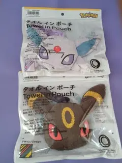 2個セット　ポケモン タオルインポーチ エーフィ ブラッキー　新品
