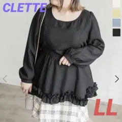 ☆CLETTEオリジナル ウェーブフリルブラウス☆LL 大きいサイズ クレット