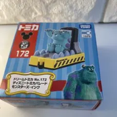 Item thumbnail for item b0e85bb1-c28c-4cf2-be85-3535447c5827