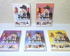 美しき酒呑みたち DVD 5作品 まとめ 新井浩文 - メルカリ