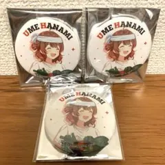 学園アイドルマスター　 お仕事体験フェア　缶バッジ　3個　 花海佑芽