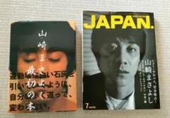真田広之 写真集 a man 初版 凛々たる遊戯 愛蔵版写真集 - メルカリ