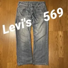 【W32 L34】00s USA Levi'sリーバイス 569