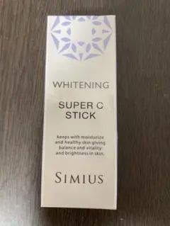 【即日発送】SIMIUS Super C Stick 薬用美白スティックのサムネイル