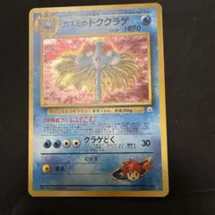2026年最新】ポケモンカード カスミのドククラゲの人気アイテム - メルカリ