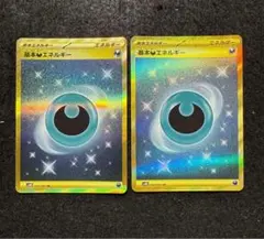 2025年最新】基本悪エネルギー urの人気アイテム - メルカリ