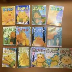 原哲夫書き下ろし「森の戦士ボノロン」 稀少 - メルカリ