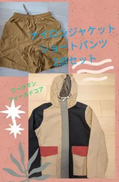 ワークマンフィールドコア撥水マウンテンパーカーとショートパンツwomanМセット