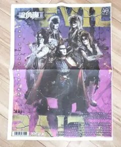 2026年最新】聖飢魔の人気アイテム - メルカリ