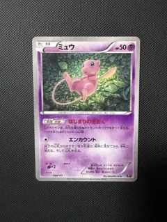 【最安値】ミュウ THE BEST OF XY ミラー エクストラ 最安値】ミュウ THE BEST OF XY ミラー エクストラ - メルカリ