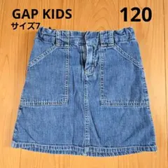 GAP KIDS ジーンズスカート 120サイズ