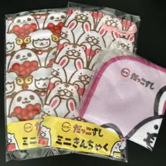 スシロー だっこずし グッズまとめ売り