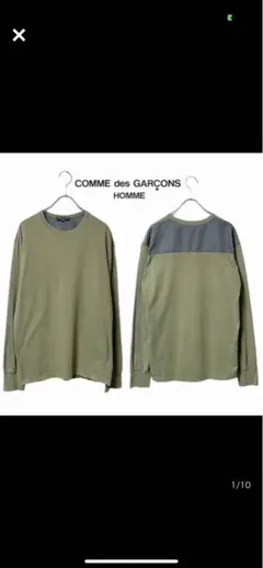 COMME des GARCONS HOMMEAD2007 アーカイブ 異素材のサムネイル