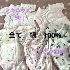 ベビー肌着セット 出産準備　50-60cm